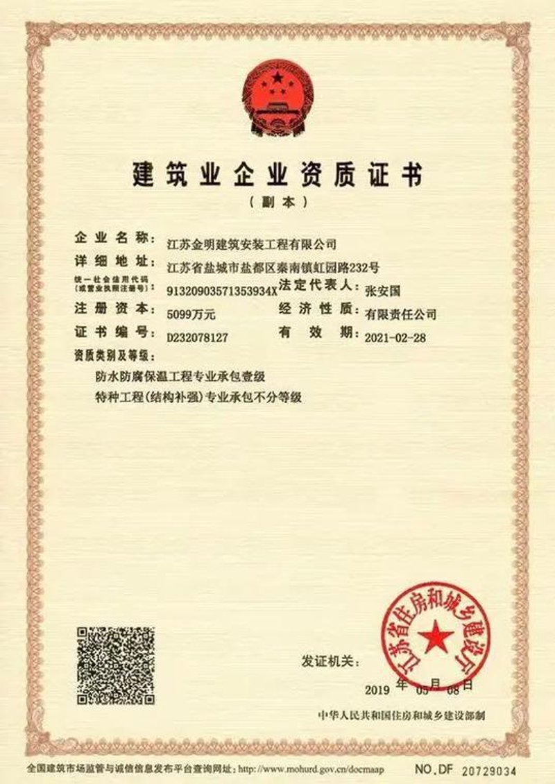 市政工程施工选购指南