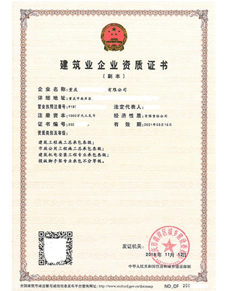 市政工程施工：城市的脉动与心跳