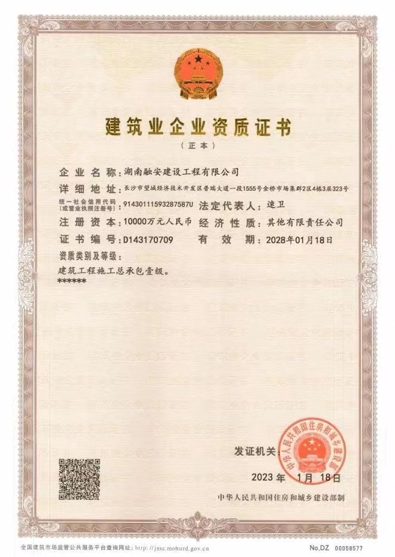 市政工程施工：城市发展的血脉与心脏
